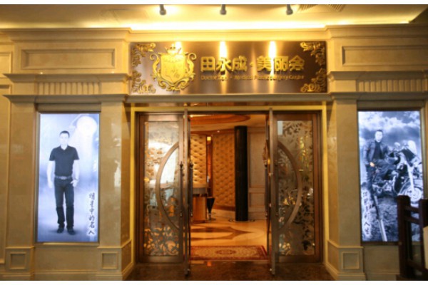 成都桑拿木青体验：探索芬兰桑拿文化的独特韵味