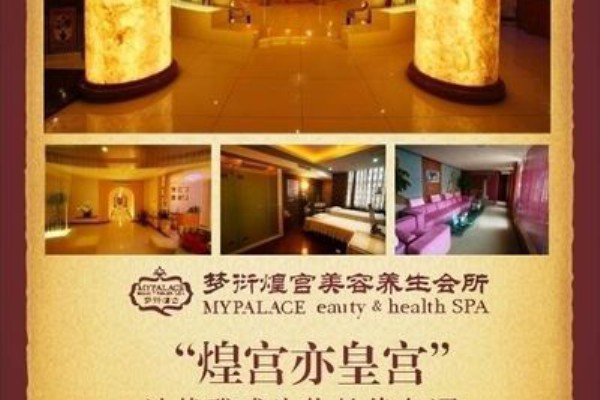 桑拿养生，成都酒店休闲时光推荐(成都桑拿休闲娱乐)